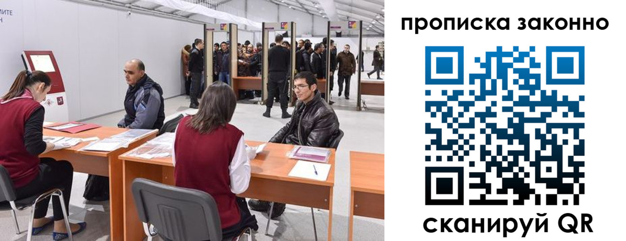 временная регистрация адрес в Зее